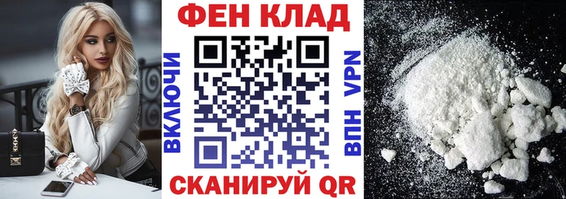 АМФЕТАМИН Premium продажа наркотиков Североморск