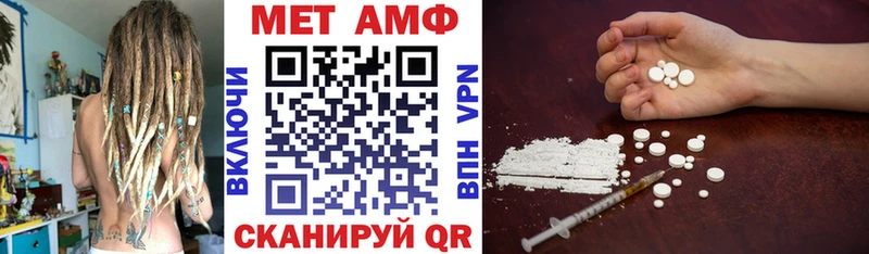 Амфетамин 97% Североморск