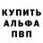 Кетамин VHQ Fred Adam