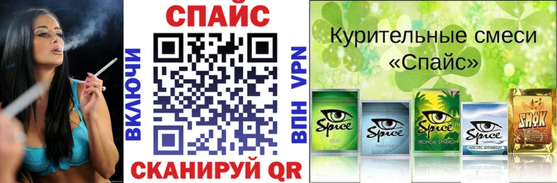 Бутират буратино  Североморск 