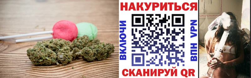 Canna-Cookies конопля  Североморск 