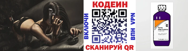 сайты даркнета телеграм  Североморск  Codein Purple Drank  как найти закладки  MEGA зеркало 