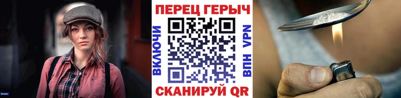 Героин Heroin  купить наркоту  Североморск 