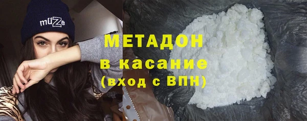 мефедрон Аркадак
