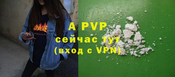 меф VHQ Арсеньев