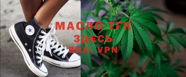 меф VHQ Арсеньев