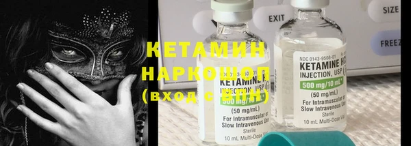 меф VHQ Арсеньев