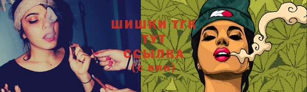 меф VHQ Арсеньев