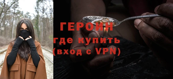 меф VHQ Арсеньев