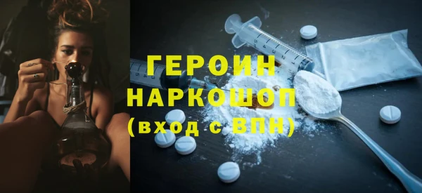 меф VHQ Арсеньев