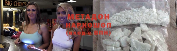 мефедрон Аркадак