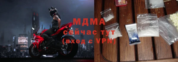 меф VHQ Арсеньев