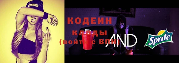 мескалин Армянск