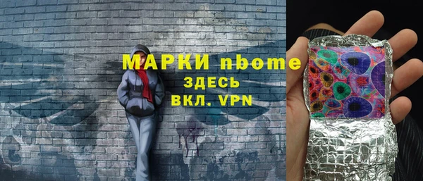 мефедрон Аркадак
