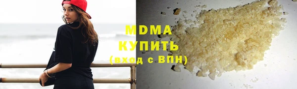 мескалин Армянск