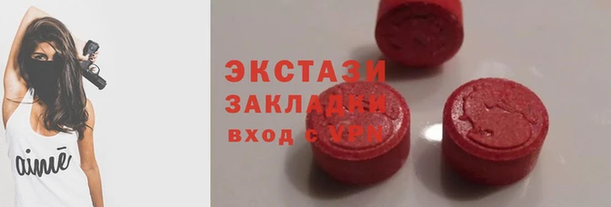 мескалин Армянск