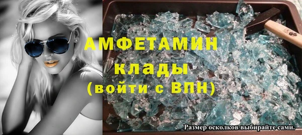 мескалин Армянск