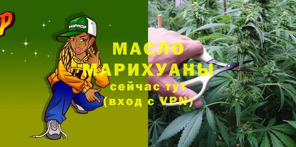 меф VHQ Арсеньев