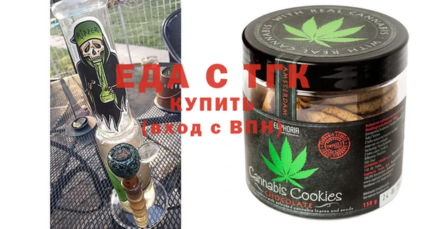 мефедрон Аркадак