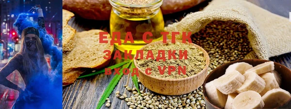 мескалин Армянск