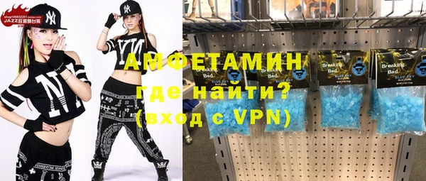 мефедрон Аркадак
