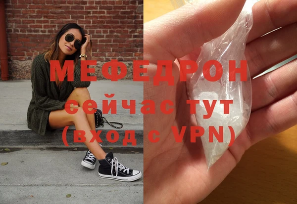 мефедрон Аркадак