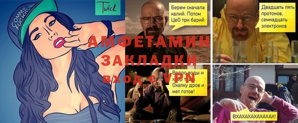 мефедрон Аркадак