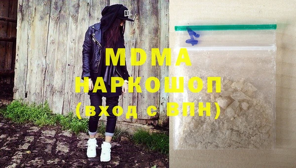 мефедрон Аркадак