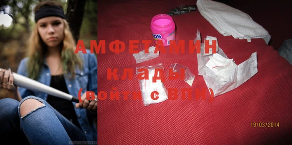 меф VHQ Арсеньев
