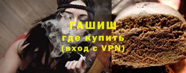 мефедрон Аркадак