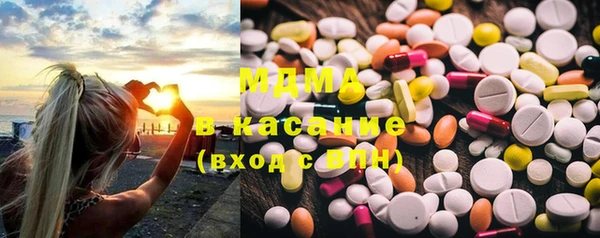 мефедрон Аркадак