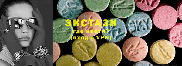 мескалин Армянск