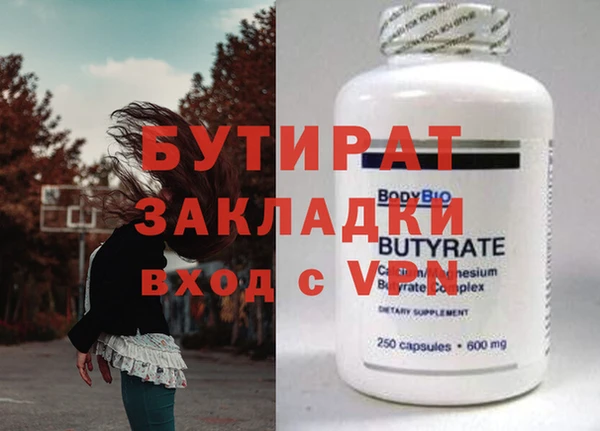 мескалин Армянск