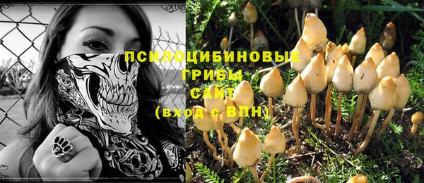 меф VHQ Арсеньев