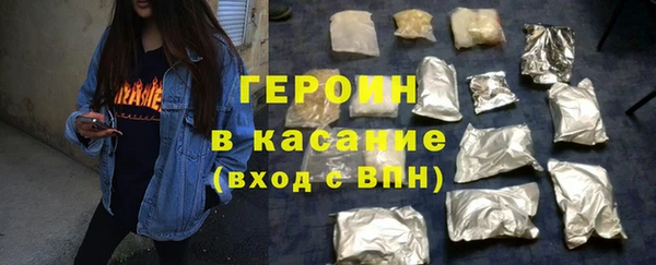 мескалин Армянск