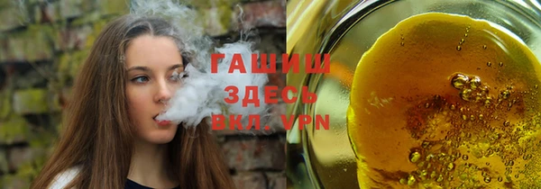 меф VHQ Арсеньев