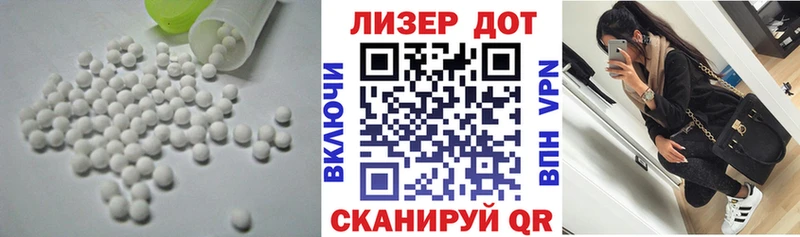 Лсд 25 экстази ecstasy  Североморск 