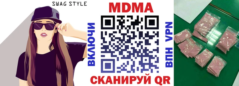 hydra вход Североморск MDMA молли