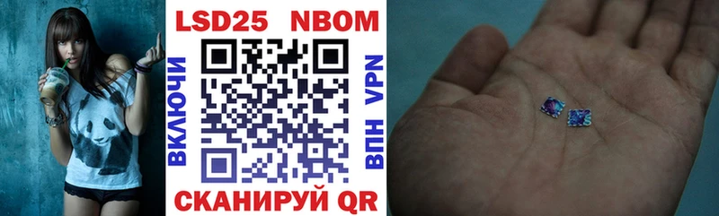 mega ТОР  Североморск  Наркотические марки 1500мкг 