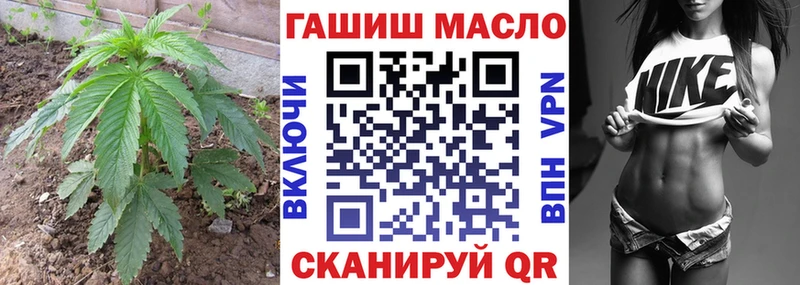 купить закладку  Североморск  Дистиллят ТГК вейп с тгк 